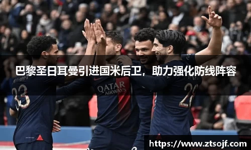 kk足球