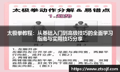 kk体育