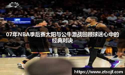 kk体育官网入口