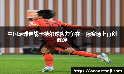 kk足球